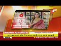 🔴live 11pm bulletin 6th february 2025 otv live odisha tv odia news otv