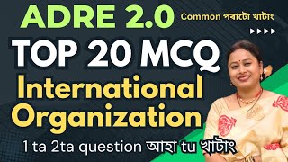 GK for ADRE 2.0 | INTERNATIONAL ORGANIZATIONS |Top 20 MCQs| Check your preparation