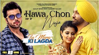 Ninja | Hawa Cho | Harmanjeet | Goyal Music | New Punjabi Song 2020 | Latest Punjabi Songs 2020