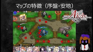 【千年戦争アイギス】大討伐 不死者たちの狂宴 神級EXの攻略とおすすめキャラクターの紹介