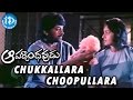Aapadbandhavudu Movie || Chukkallara Choopullara Video Song || Chiranjeevi, Meenakshi Seshadri