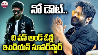 నో డౌట్ ది వన్ అండ్ ఓన్లీ ఇండియన్ సూపర్ స్టార్ | Prabhas Birthday Special Story | Raja Saab | ABN