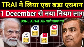 TRAI’s Bold Move Could Make BSNL the King Of Telecom Sector!