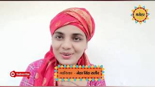 गोरिया चाँद के अँजोरिया नीयन गोर बाड़ू होकोहबर Neha Singh Rathore - धरोहर - Official video