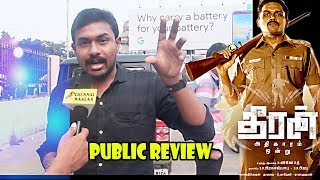 Theeran Adhigaaram Ondru Movie Public Review | Karthi, Rakul Preet | TN Police Goes Veara Level!