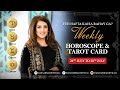 Weekly Horoscope | Aries | Taurus | Gemini | Cancer |  24th July  to 30th July 2023