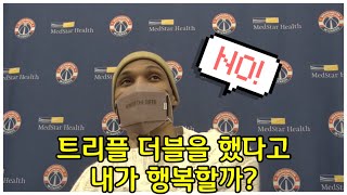 워싱턴 4연패 후 러셀 웨스트브룩의 인터뷰 “나도 그 이유를 알고 싶다.” / 2020-12-30