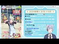 【ウマ娘】クラシック杯ガチ育成‼一人も完成してないからコラボ配信までちょっとやるべ ジェンティルドンナ ネオユニヴァース エイシン チャンピオンズミーティング攻略【配信】