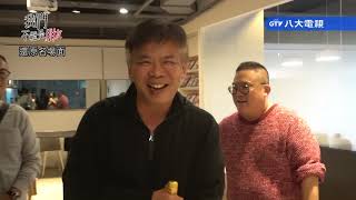 我們不能是朋友 比悲傷更悲傷的事 林孝謙導演來探班