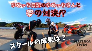 [CBR600RR]サーキット初心者向けスクールに行った直後の鈴鹿ツインサーキット金トレ