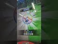 pokemon gaole rush5彈 奇蹟道具全大師球抓到哲爾尼亞斯