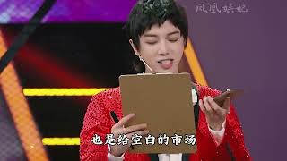 “内娱法师”华晨宇：自称华语乐坛永远的神，演唱会秒变做法现场