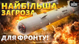 Ці бомби - НАЙБІЛЬША загроза для фронту! Смертоносні російські КАБи: що це за зброя / огляд