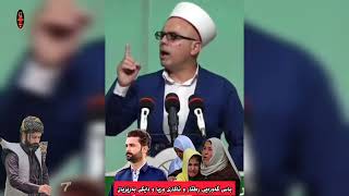 مامۆستایان لە وتاری ڕۆژی هەینی باسی گەورەی ڕەفتار و ئاکاری  وریا حەمەکەریم و دایکی بەڕێزیان دەکەن...