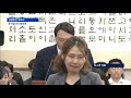 윤석열 검찰총장 후보자 인사청문회 7월 8일 뉴스특보 풀영상