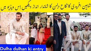 Shaheen Afridi Nikah Full Video | Shahid Afridi Daughter Ansha Afridi wedding Official Video