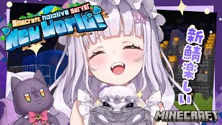 【Minecraft】新ホロ鯖へ今日も行くぞ～～～！！素材探したい！！【ホロライブ/紫咲シオン】