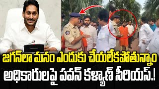 Pawan Kalyan Vs Jagan | Public unsatisfied on NDA Government | Journalist Ashok | Praja Chaithanyam