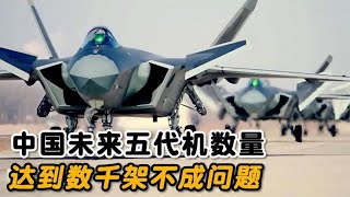 1000架歼20，3000架歼35，到底谁才是“世界头号空军”？