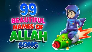 99 BEAUTIFUL NAMES OF ALLAH SONG ASMA UL HUSNA