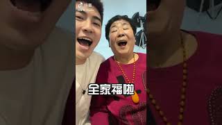 我是田姥姥 合輯1