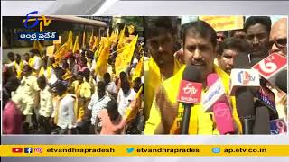 TDP Holds Rally | Demanding Fill Vacancies \u0026 Employment | ఉద్యోగాల భర్తీ, నిరుద్యోగ భర్తీ కల్పించాలి