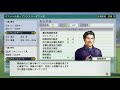 【ps3】winning post 8 2017 ダラダラ実況 46 1990.4~ アキノモニカ90を眺めてます