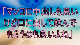 告白しても振り向かない憧れの鬼美人上司　出張先の旅館で目覚めると「凄かったよ…♡」上司が僕の隣で寝ていた…【朗読】