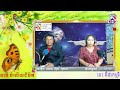 កម្មវិធីចំលើយជិវិត 14 09 2022 ដើម្បីជិវិត ផ្សាយផ្ទាល់ពីវិទ្យុខេមរា fm91​ក្រុងបាត់ដំបង