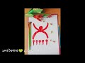 স্বস্তিক চিহ্ন অঙ্কন সঠিক নিয়ম ১৪৩১ draw a bengali swastik sign poila boisakh 2024 lakshmi alpona