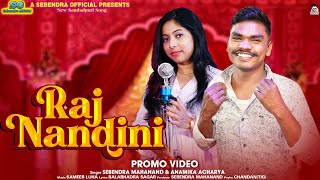 Rajnandini | New Sambalpuri Song | Sebendra Mahanand & Anamika | Sebendra Official | Sameer Luha