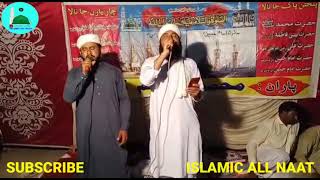sindhi naat | Tohnjon lakhe mahrbneo | faqir mazhar thari | islamic all naat |