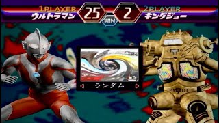 ✅【Ultraman】ウルトラマンVSキングジョー 100％全話収録 Fighting Evolution2 ウルトラマンファイティングエボリューション2　PS2