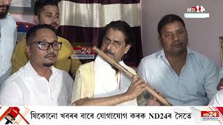 সুৰৰ ঝংকাৰ তুলিবলৈ আকৌ কেতিয়ালৈকে ৰাইজৰ মাজলৈ আহিব বাঁহীবাদক দীপক শৰ্মা?