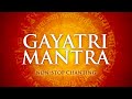 Gayatri Mantra (Non Stop Chanting) | 108 Times | Universal Music Bhakti