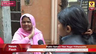 TILAK NAGAR Public Opinion