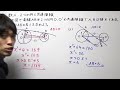 【高校数学a】２つの円と共通接線①