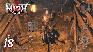 Nioh Complete Edition 仁王 完全版 Part 18 霸王與官兵衛