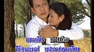 លាលុះអវសាន - ស៊ីន ស៊ីសាមុត