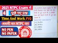 RRB NTPC Classes 2024 | Best PYQ Analysis for Maths | NTPC Maths Previous Year Question by Sahil Sir