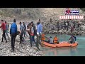 Top news of Jammu Kashmir Khabar Dinbhar 06 DEC 2024