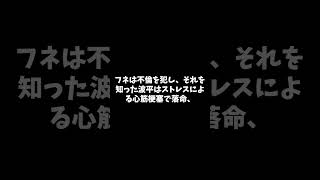 【都市伝説】本当の磯野家　＃サザエさん