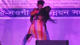 tui amar jibon tui amar apon bangla dance performance