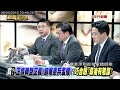 0308新聞追追追》part5 會不會太阿q？千份文件外流！國防部：盼賣家主動聯繫？