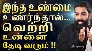 உன்னால் அனைத்தும் முடியும் ~ மனிதன் என்பவன் பேராற்றலின் உச்சம் !! | A Must Watch