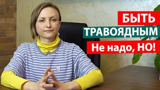 ОВОЩИ - КАКИЕ, КАК И КОГДА - Отвечает диетолог центра Болотова.