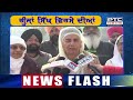 goonjaan sikh virse diyaan ਭਾਰਤ ਸਰਕਾਰ ਵੱਲੋਂ nri ਦਰਸ਼ਨ ਸਿੰਘ ਸਰਬ ਉੱਤਮ ਅਵਾਰਡ ਨਾਲ ਸਨਮਾਨਿਤ