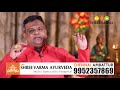 குழந்தையின்மைக்கு முழுமையான தீர்வு best treatment protocols for infertility must watch