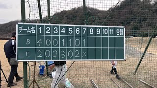 2023.3.12 vs63bace様