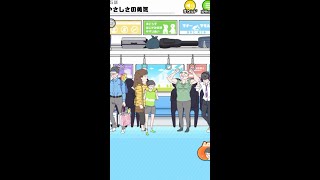 【シャイボーイ】個性強すぎて意味分からん‼︎【実況】#shorts #ゲーム #アプリ